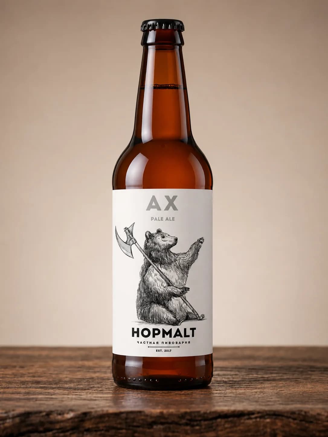 Эль «Секира» — пиво HOPMALT