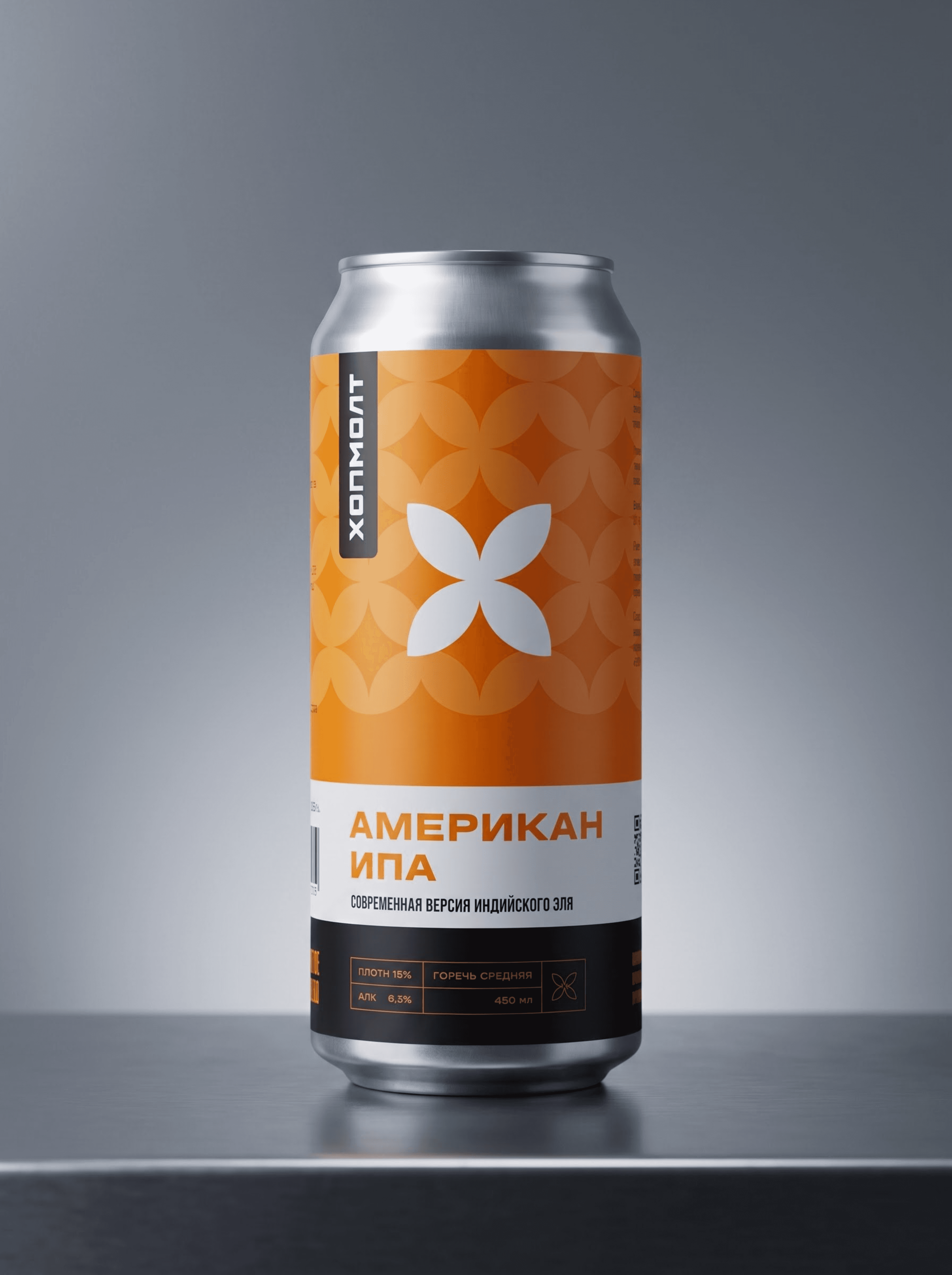 Американ ИПА