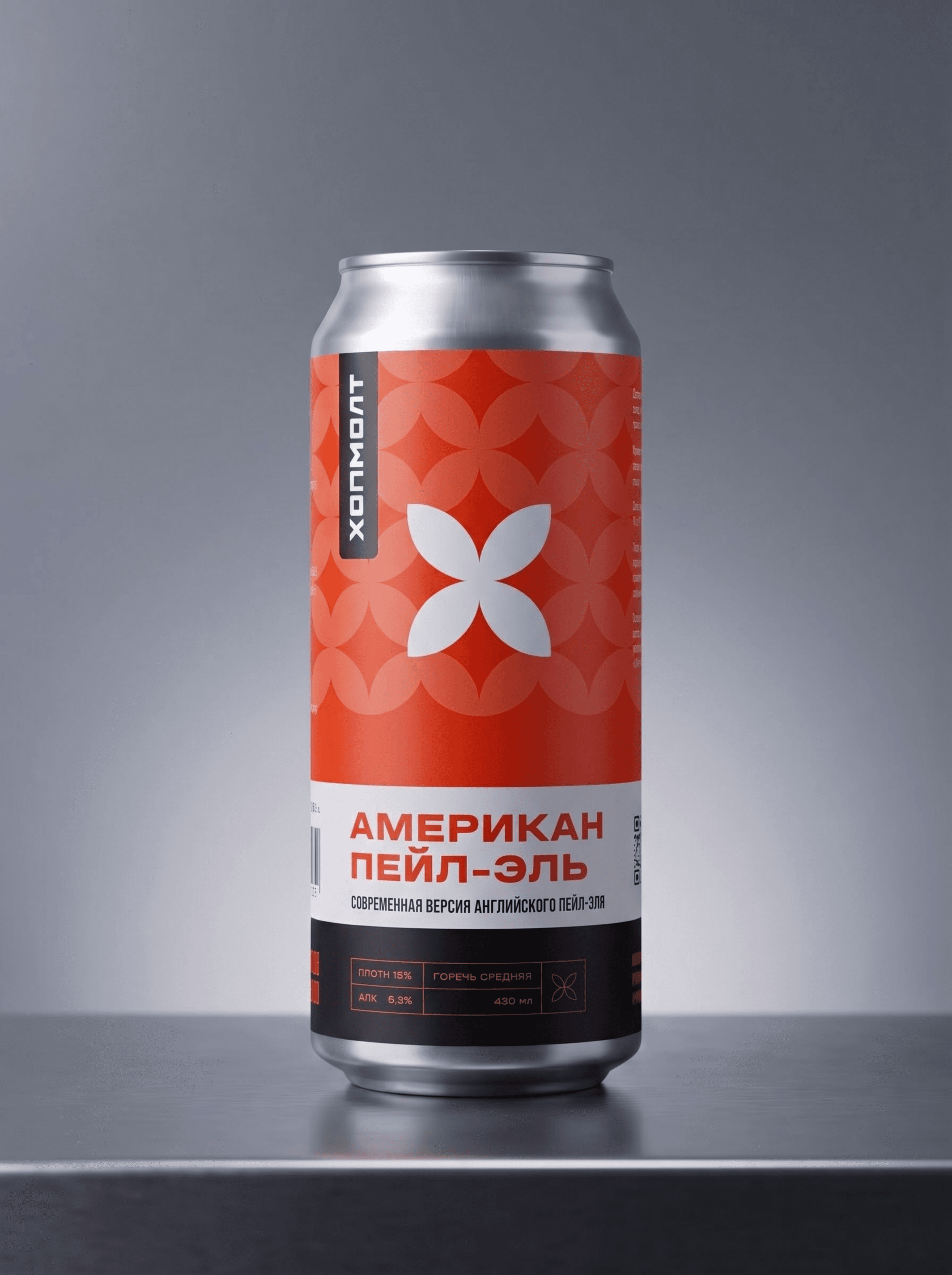 Американ Пейл-эль
