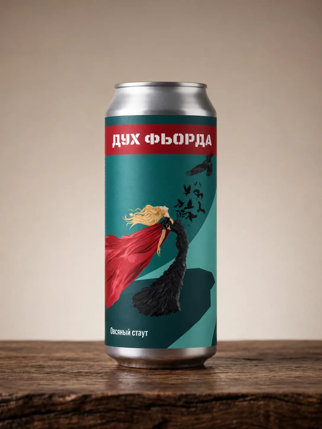 Овсяный стаут «Дух фьорда»