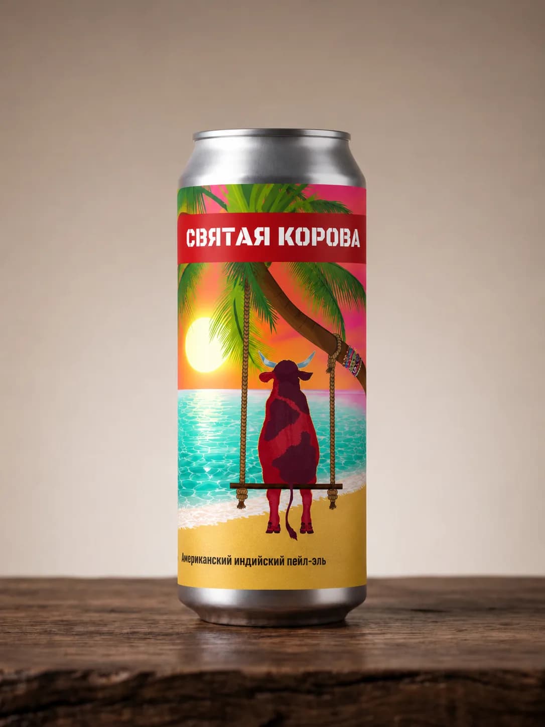 Американ ИПА «Святая корова» — пиво HOPMALT