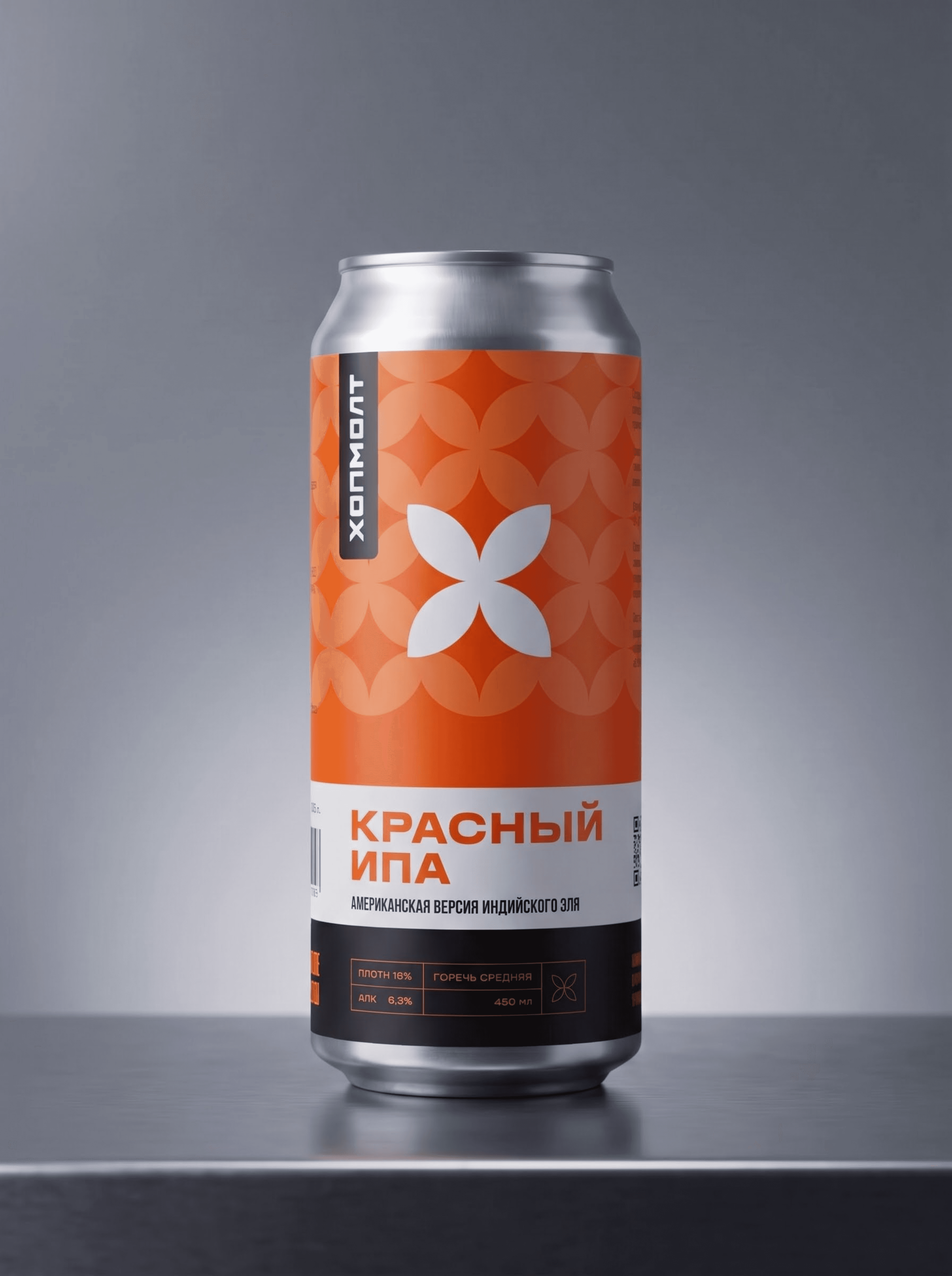 Красный ИПА